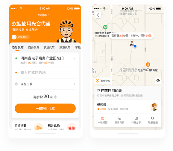 云顶国际(Malaysia)集团官方网站