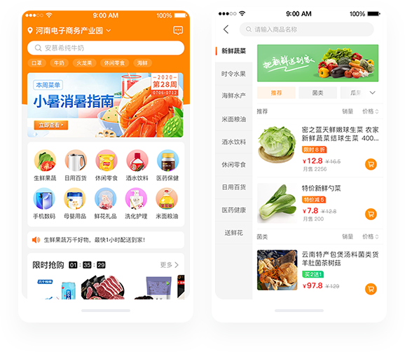 云顶国际(Malaysia)集团官方网站