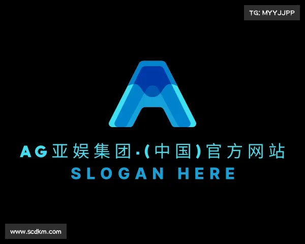 关于ag亚娱平台